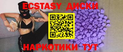 скорость mdpv Бузулук