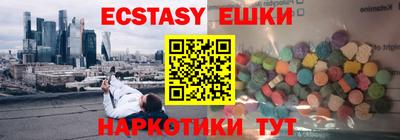 тгк Бугуруслан
