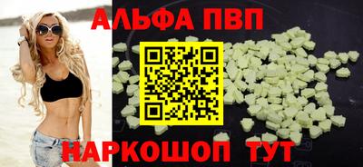 соль ск Будённовск