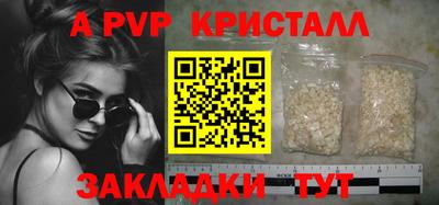 скорость mdpv Бузулук