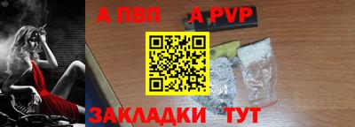 соль ск Будённовск