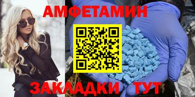 скорость mdpv Бузулук