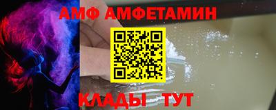 соль ск Будённовск
