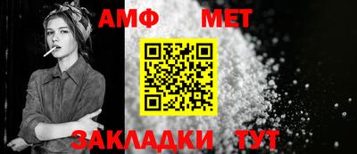 соль ск Будённовск