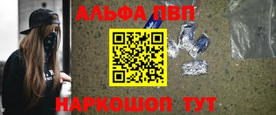 соль ск Будённовск