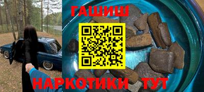 соль ск Будённовск