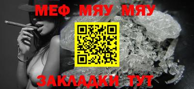 скорость mdpv Бузулук