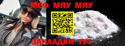 mix Янаул