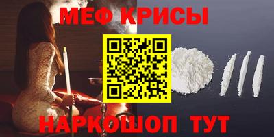 тгк Бугуруслан