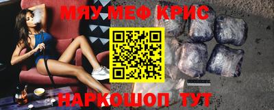 тгк Бугуруслан