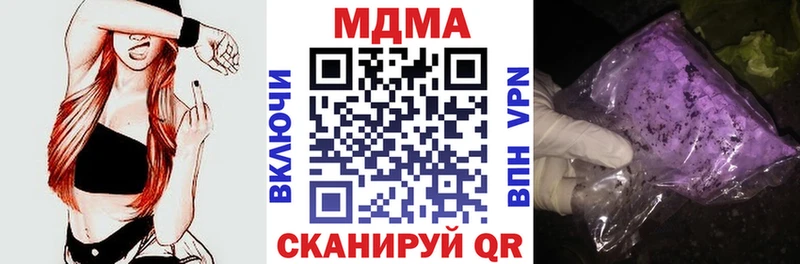 как найти закладки Истра MDMA crystal