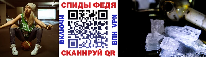 Первитин Декстрометамфетамин 99.9%  Истра 