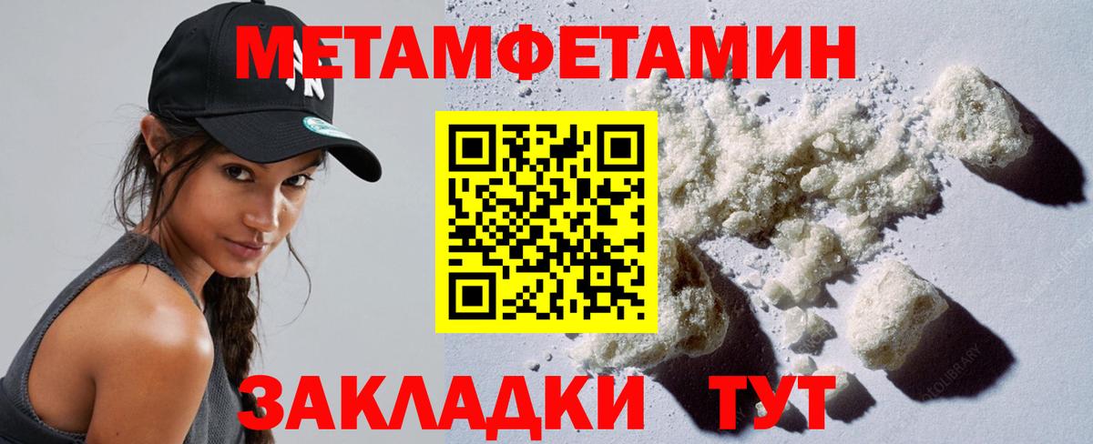 Истра  МЕТАМФЕТАМИН пудра  МЕТАМФЕТАМИН пудра  Вход с VPN 