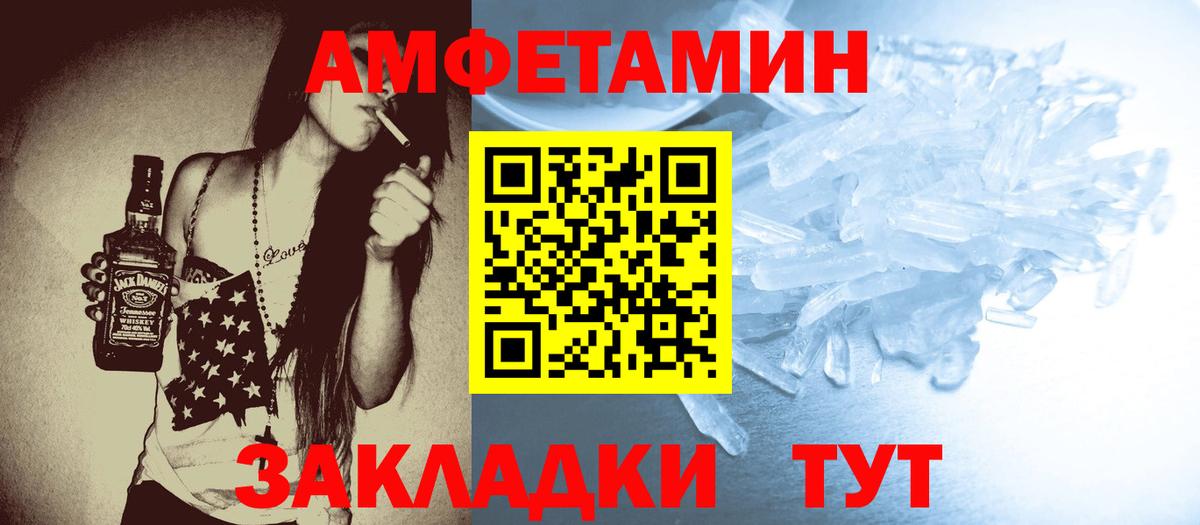 МЕТАМФЕТАМИН пудра Истра