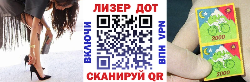 Наркотические марки 1,8мг Истра
