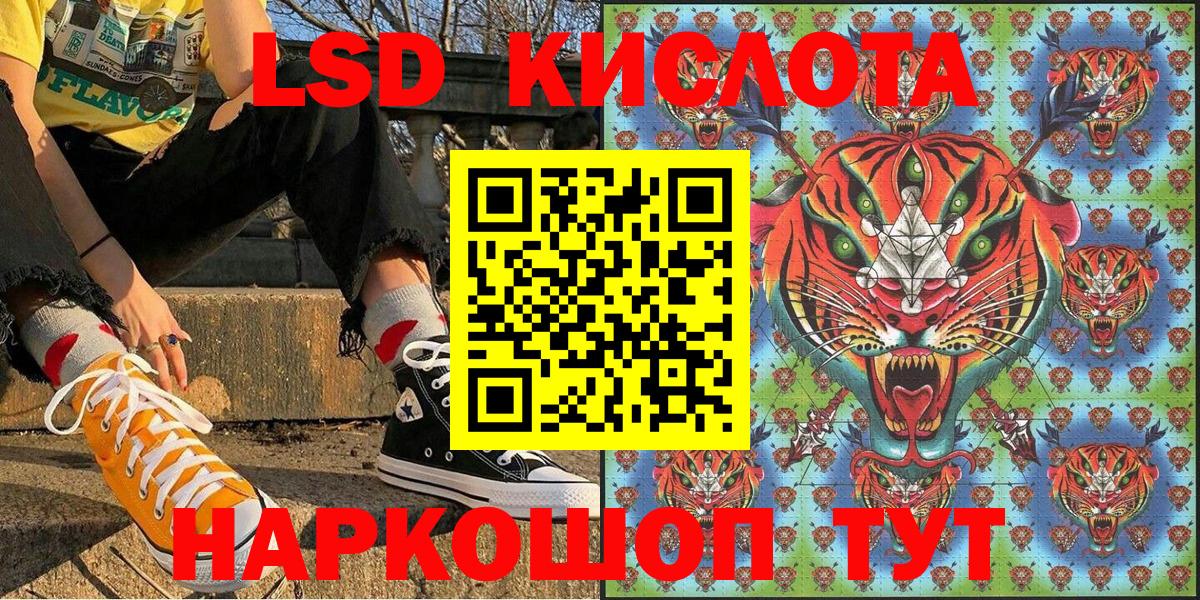 Истра  Наркотические марки  Вход с VPN  Марки 25I-NBOMe 1,8мг 