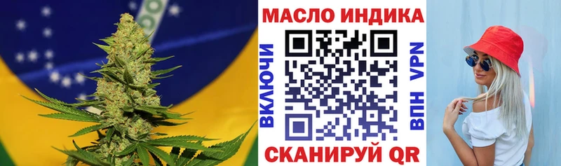 ТГК THC oil  маркетплейс какой сайт  ссылка на мегу рабочий сайт  Истра  купить  