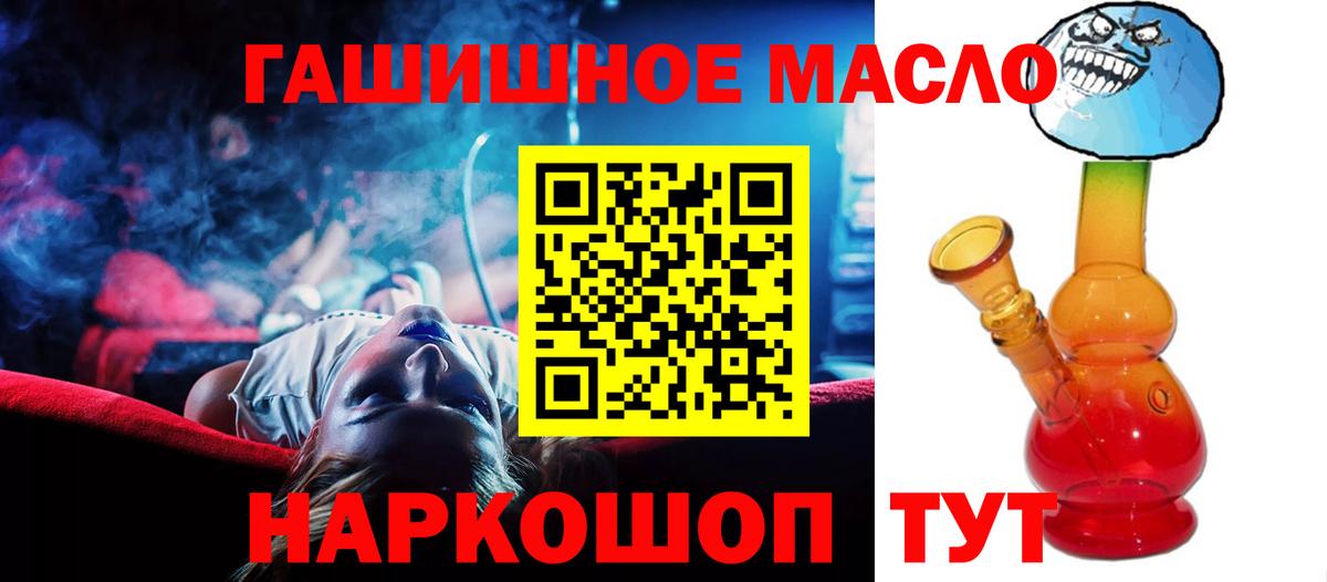 Alpha-PVP Истра