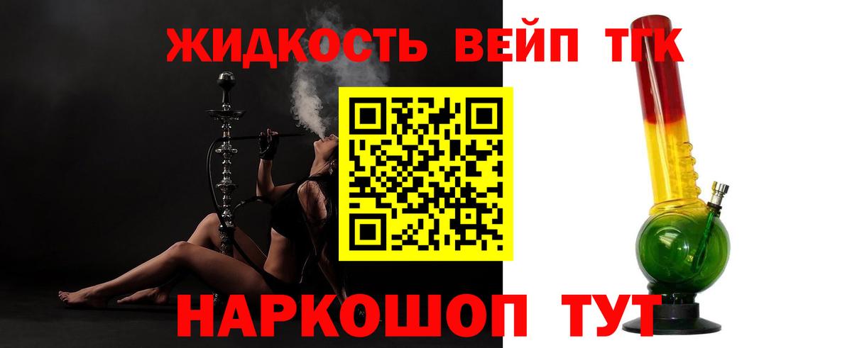 ТГК Wax Истра