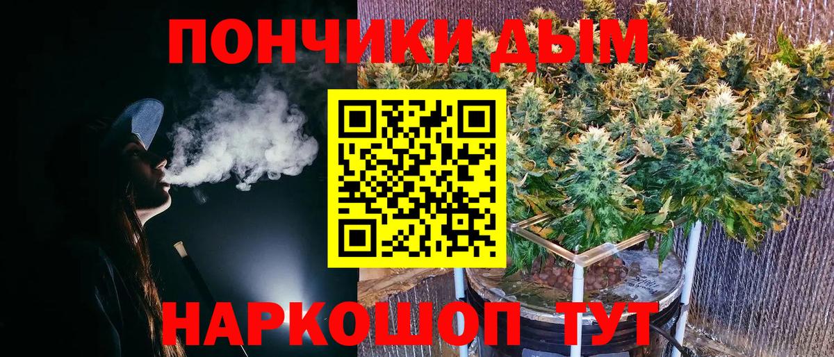 Марихуана VHQ Истра