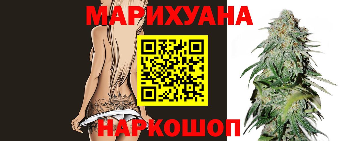 Истра  Шишки марихуана MAZAR  Шишки марихуана планчик  Марихуана тримм  Вход с VPN  Марихуана марихуана 